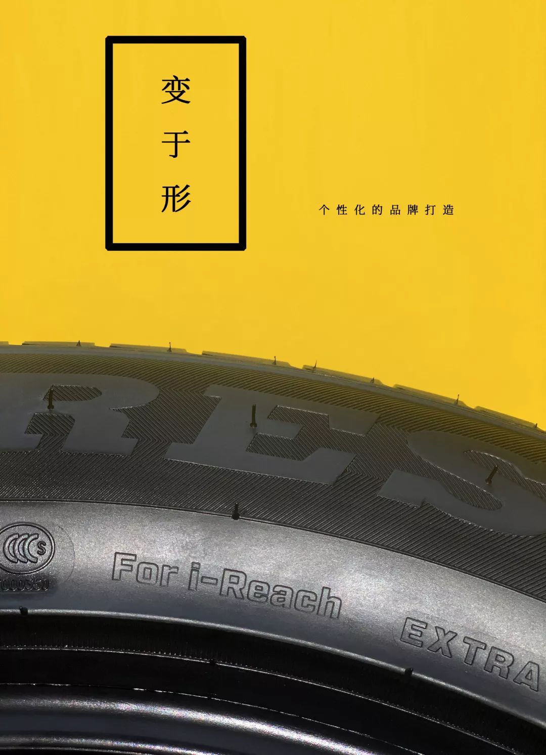 ZETA tire,puncture-resistant tires , puncture-resistant and explosion-proof tires , self-repairing tires , safety tires ZETA tire,puncture-resistant tires , puncture-resistant and explosion-proof tires , self-repairing tires , safety tires