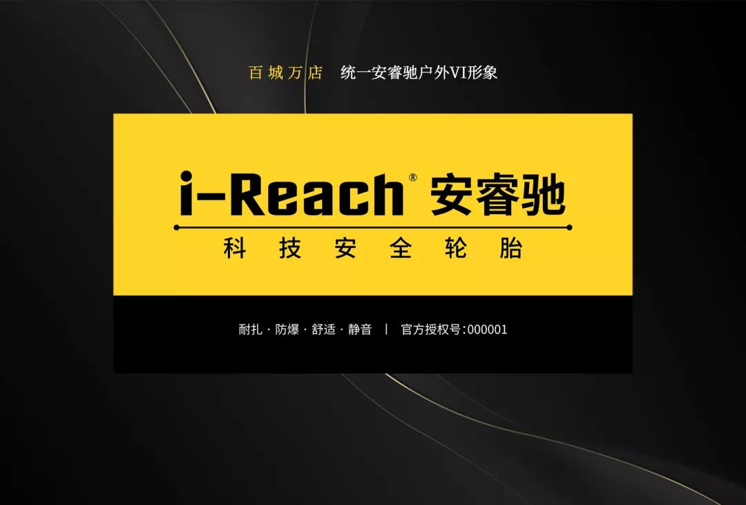 ZETA tire,puncture-resistant tires , puncture-resistant and explosion-proof tires , self-repairing tires , safety tires ZETA tire,puncture-resistant tires , puncture-resistant and explosion-proof tires , self-repairing tires , safety tires