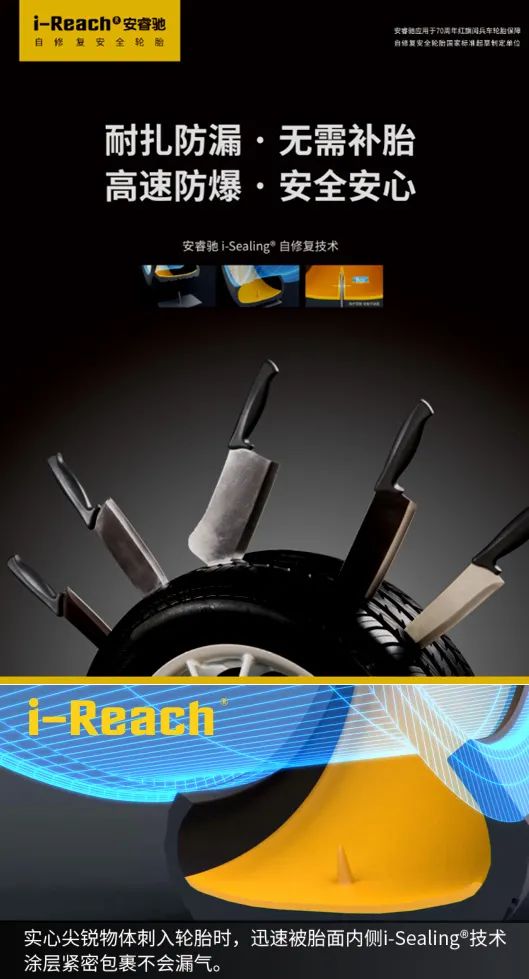 ZETA tire,puncture-resistant tires , puncture-resistant and explosion-proof tires , self-repairing tires , safety tires ZETA tire,puncture-resistant tires , puncture-resistant and explosion-proof tires , self-repairing tires , safety tires
