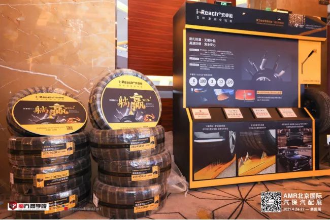 ZETA tire,puncture-resistant tires , puncture-resistant and explosion-proof tires , self-repairing tires , safety tires ZETA tire,puncture-resistant tires , puncture-resistant and explosion-proof tires , self-repairing tires , safety tires