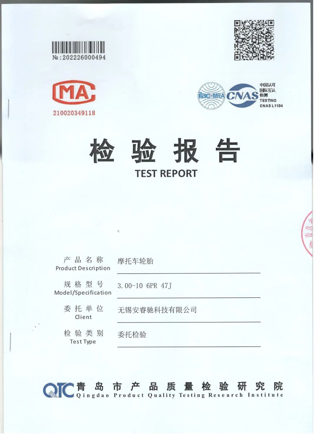 ZETA tire,puncture-resistant tires , puncture-resistant and explosion-proof tires , self-repairing tires , safety tires
