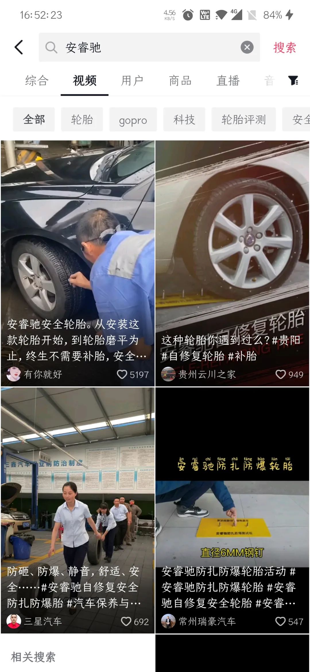 8d359459c57481ad9c0cd03196b5d22.jpg ZETA tire,puncture-resistant tires , puncture-resistant and explosion-proof tires , self-repairing tires , safety tires