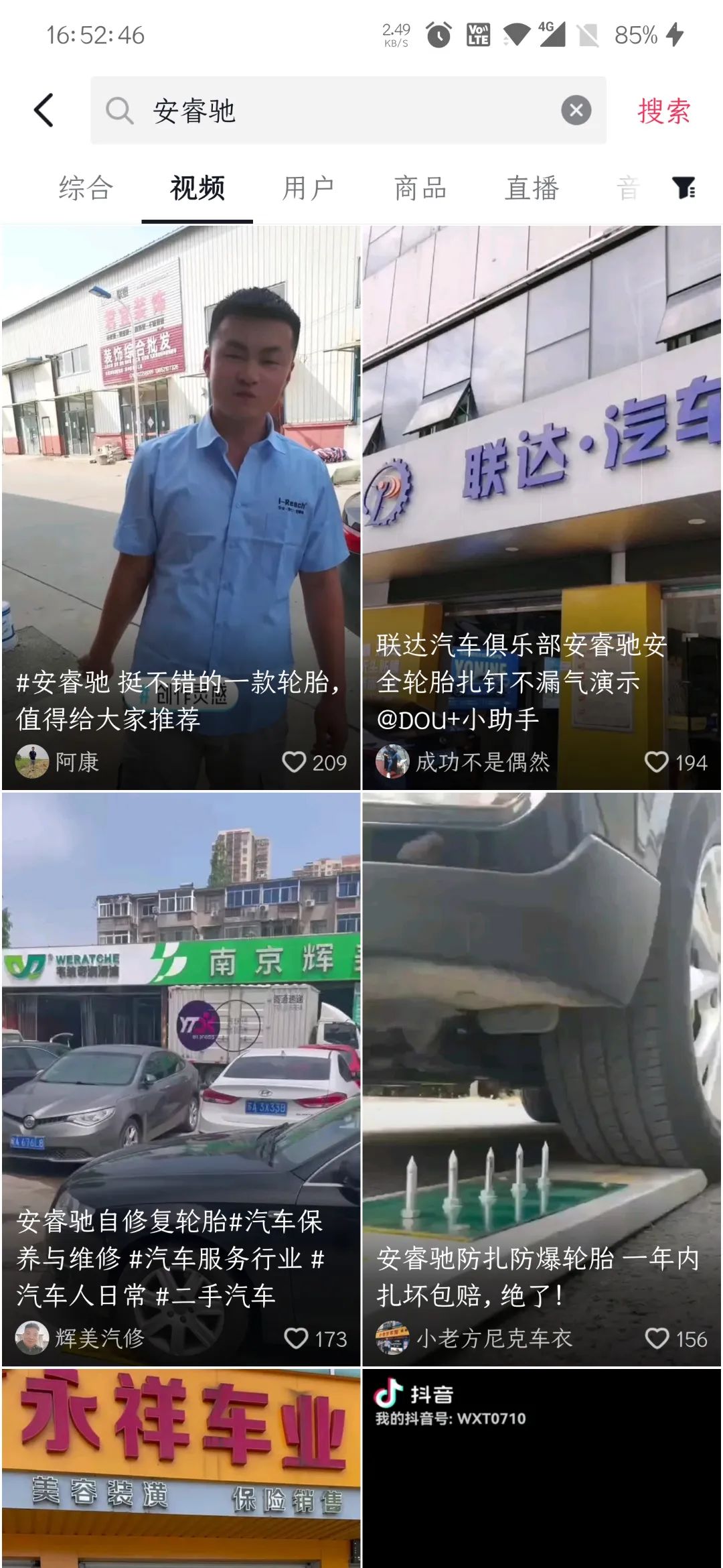 d39122f19bdde7c3fa96377b8ba15c6.jpg ZETA tire,puncture-resistant tires , puncture-resistant and explosion-proof tires , self-repairing tires , safety tires
