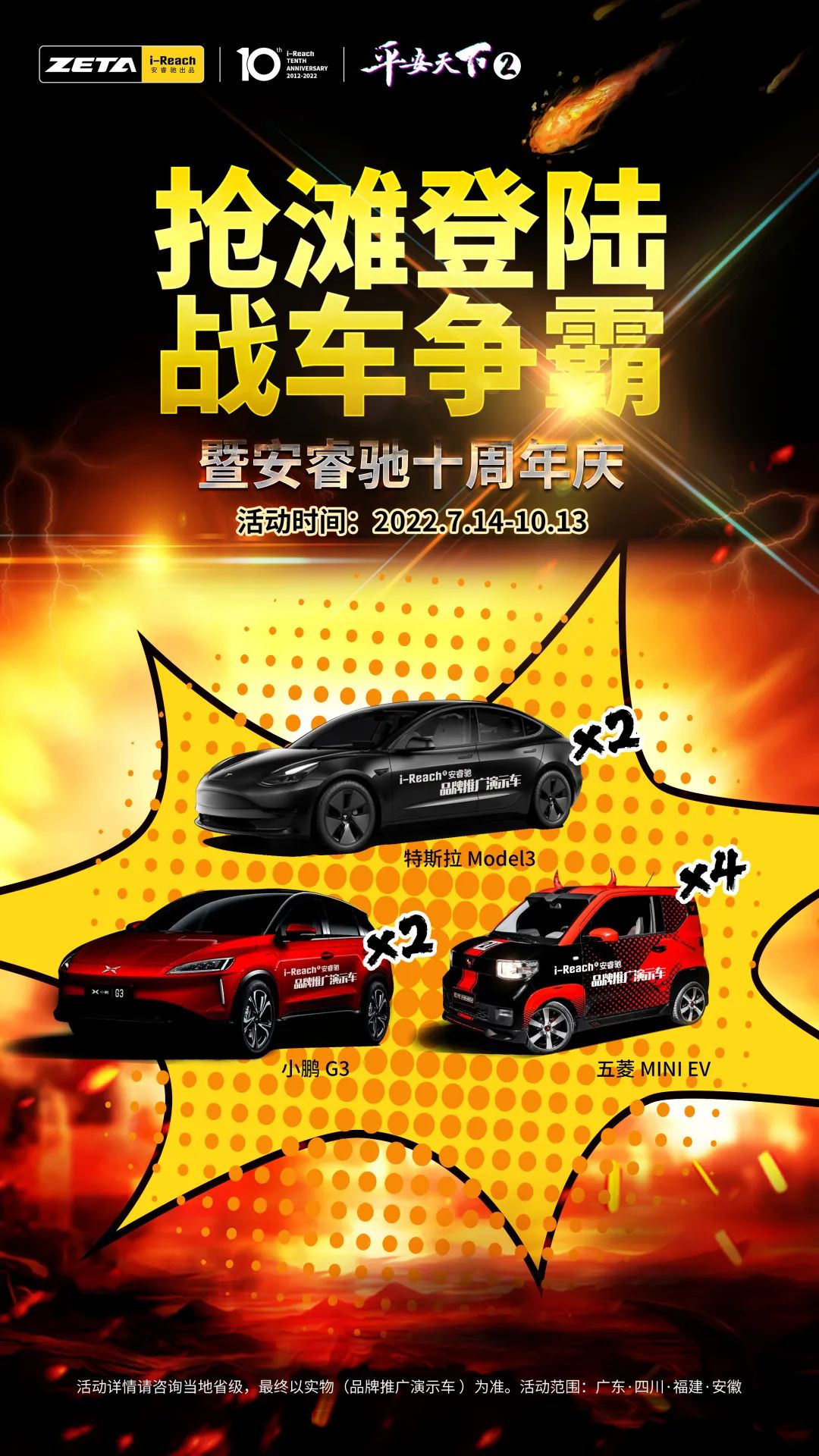 ZETA tire,puncture-resistant tires , puncture-resistant and explosion-proof tires , self-repairing tires , safety tires ZETA tire,puncture-resistant tires , puncture-resistant and explosion-proof tires , self-repairing tires , safety tires