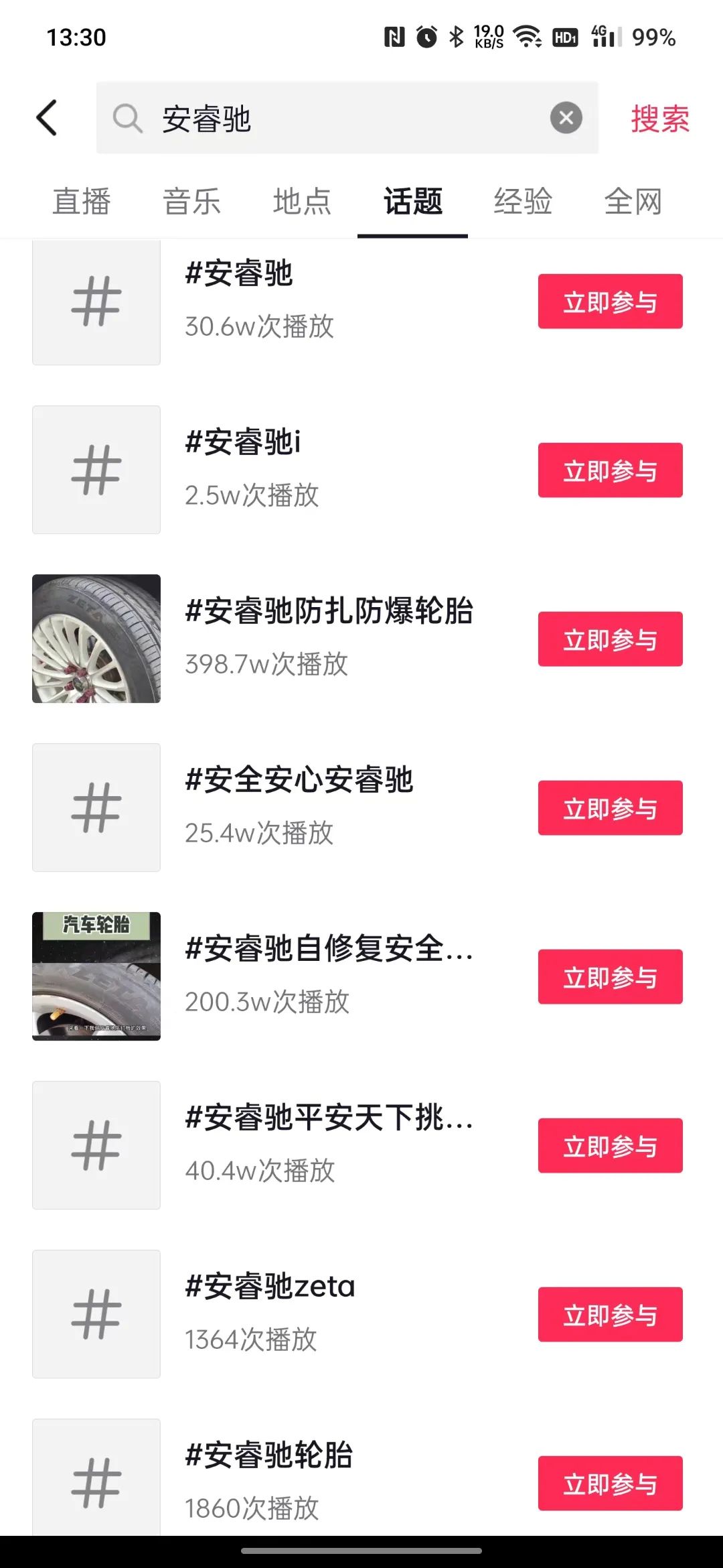 e7f53be40df89dec1079616e5946d5b.jpg ZETA tire,puncture-resistant tires , puncture-resistant and explosion-proof tires , self-repairing tires , safety tires