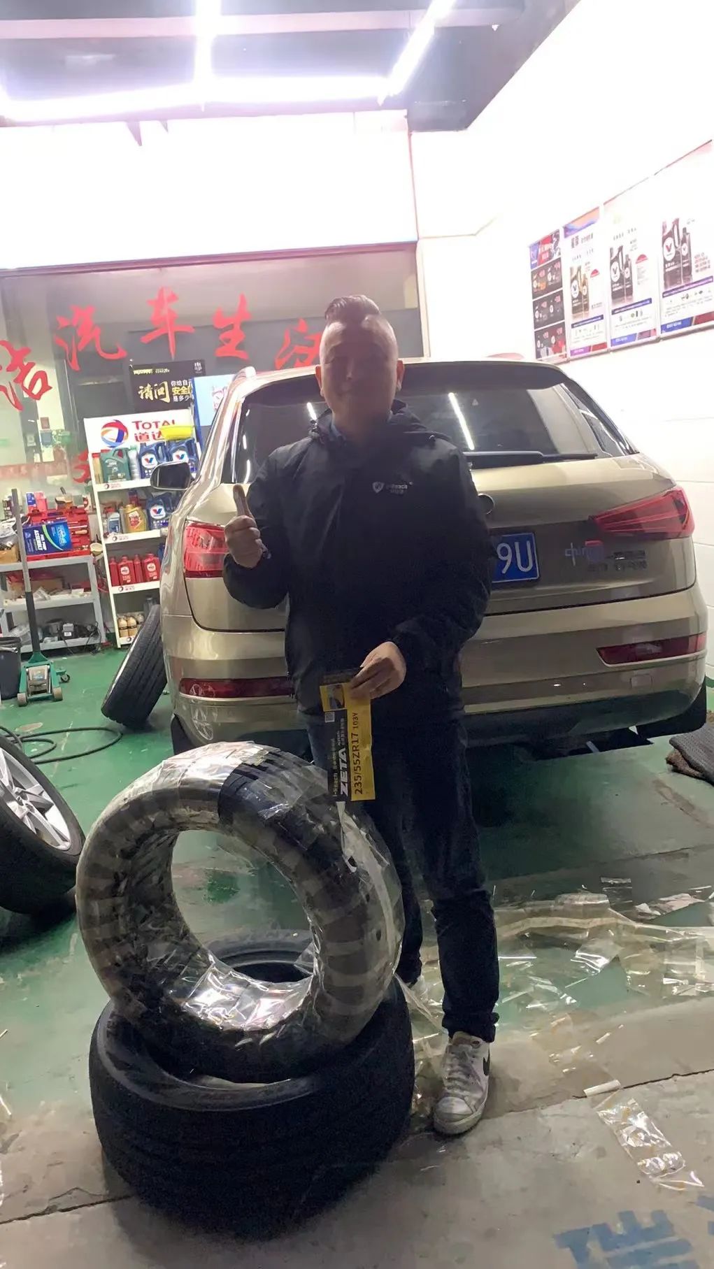 ZETA tire,puncture-resistant tires , puncture-resistant and explosion-proof tires , self-repairing tires , safety tires