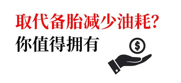 ZETA tire,puncture-resistant tires , puncture-resistant and explosion-proof tires , self-repairing tires , safety tires