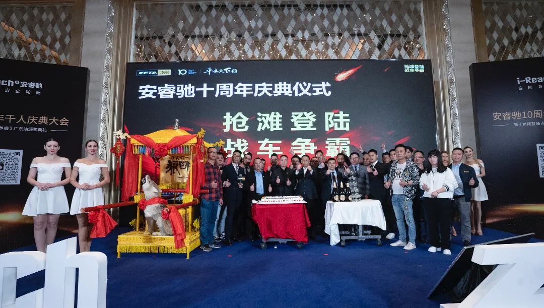 WechatIMG22.jpeg ZETA tire,puncture-resistant tires , puncture-resistant and explosion-proof tires , self-repairing tires , safety tires