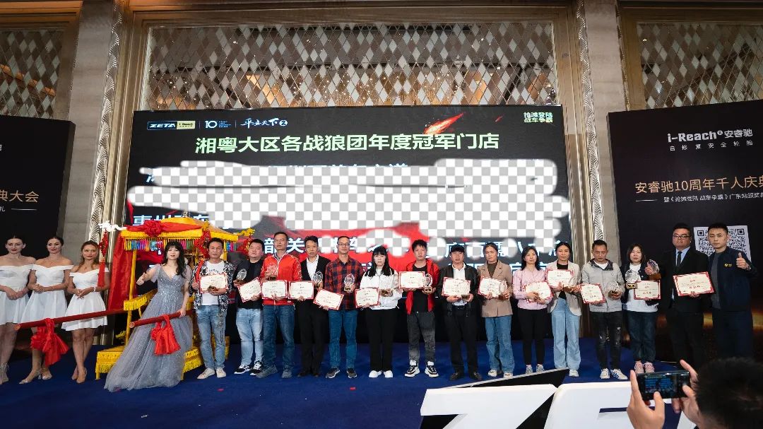 xiu1.jpg ZETA tire,puncture-resistant tires , puncture-resistant and explosion-proof tires , self-repairing tires , safety tires