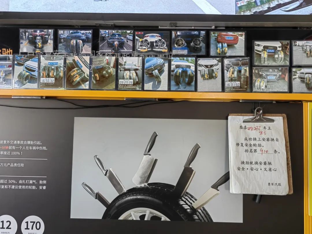 ZETA tire,puncture-resistant tires , puncture-resistant and explosion-proof tires , self-repairing tires , safety tires ZETA tire,puncture-resistant tires , puncture-resistant and explosion-proof tires , self-repairing tires , safety tires
