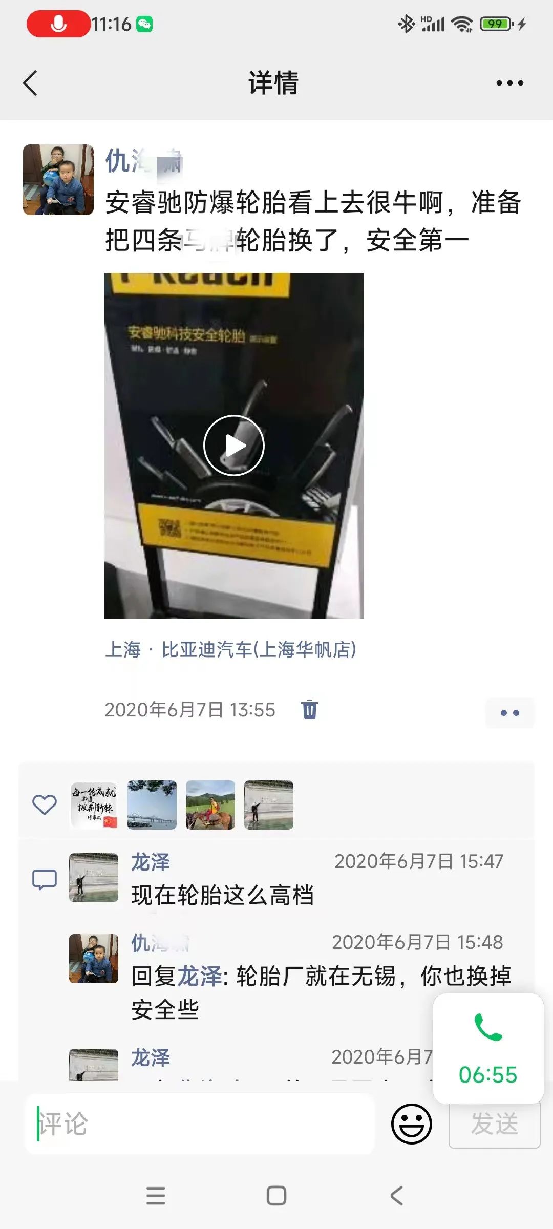 ZETA tire,puncture-resistant tires , puncture-resistant and explosion-proof tires , self-repairing tires , safety tires ZETA tire,puncture-resistant tires , puncture-resistant and explosion-proof tires , self-repairing tires , safety tires