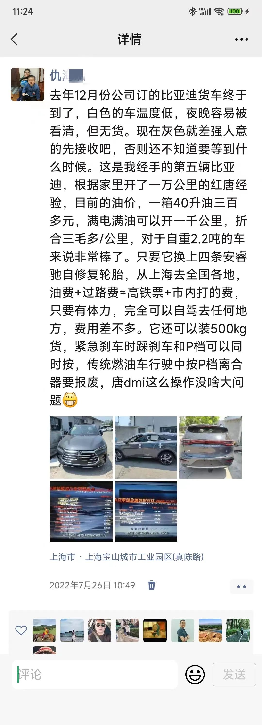 ZETA tire,puncture-resistant tires , puncture-resistant and explosion-proof tires , self-repairing tires , safety tires ZETA tire,puncture-resistant tires , puncture-resistant and explosion-proof tires , self-repairing tires , safety tires
