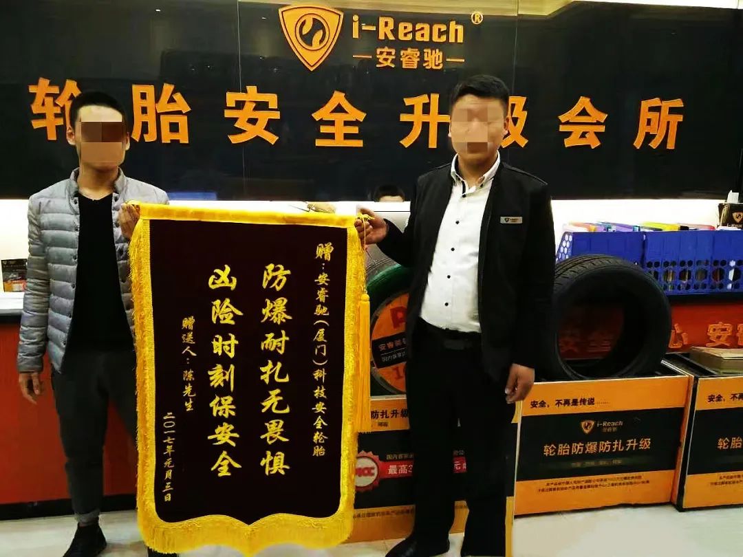 ZETA tire,puncture-resistant tires , puncture-resistant and explosion-proof tires , self-repairing tires , safety tires ZETA tire,puncture-resistant tires , puncture-resistant and explosion-proof tires , self-repairing tires , safety tires