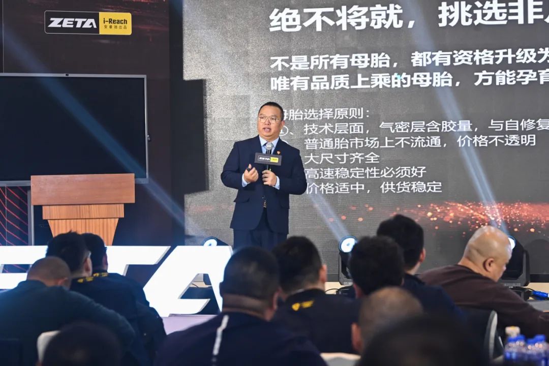 ZETA tire,puncture-resistant tires , puncture-resistant and explosion-proof tires , self-repairing tires , safety tires ZETA tire,puncture-resistant tires , puncture-resistant and explosion-proof tires , self-repairing tires , safety tires