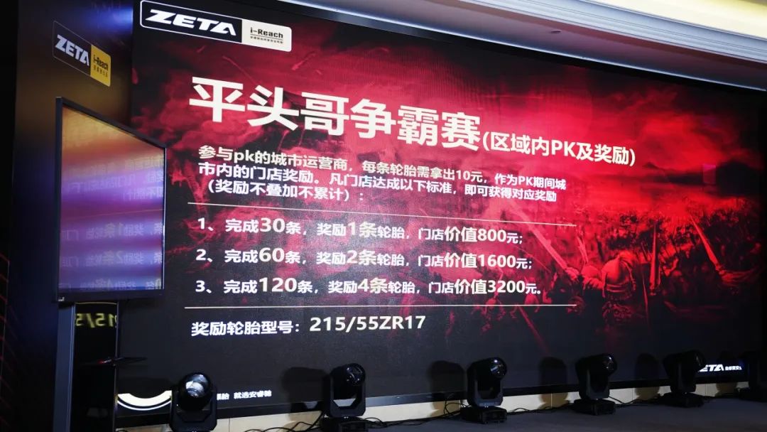 ZETA tire,puncture-resistant tires , puncture-resistant and explosion-proof tires , self-repairing tires , safety tires ZETA tire,puncture-resistant tires , puncture-resistant and explosion-proof tires , self-repairing tires , safety tires
