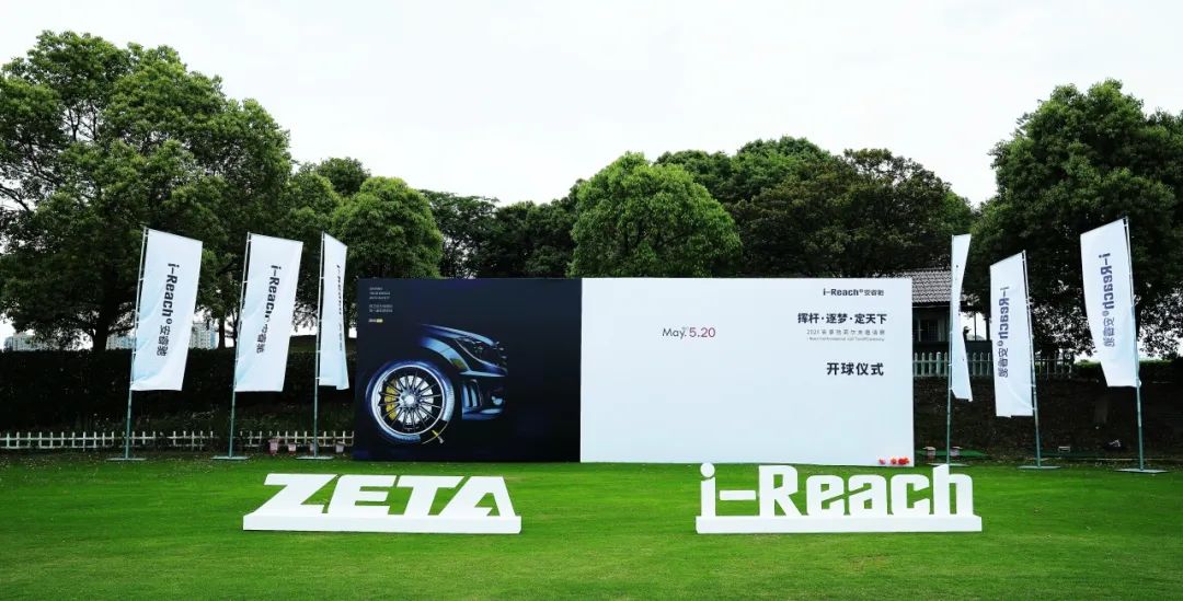ZETA tire,puncture-resistant tires , puncture-resistant and explosion-proof tires , self-repairing tires , safety tires ZETA tire,puncture-resistant tires , puncture-resistant and explosion-proof tires , self-repairing tires , safety tires