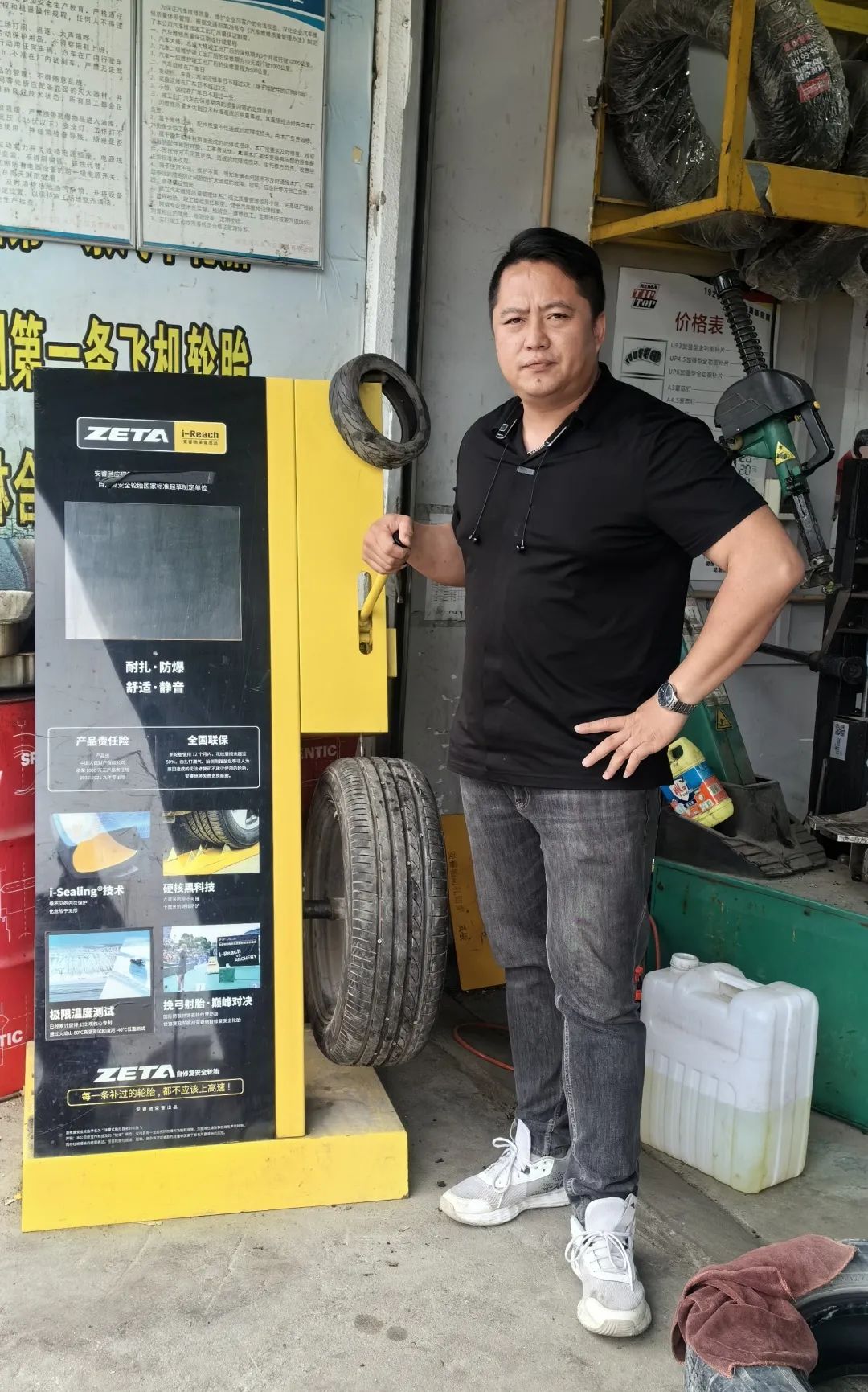 ZETA tire,puncture-resistant tires , puncture-resistant and explosion-proof tires , self-repairing tires , safety tires