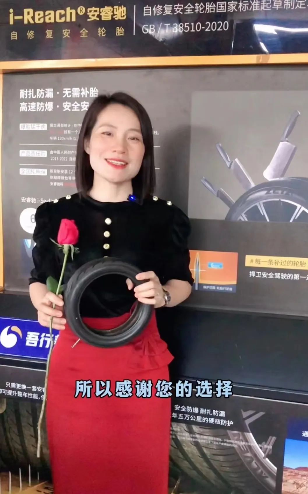 ZETA tire,puncture-resistant tires , puncture-resistant and explosion-proof tires , self-repairing tires , safety tires