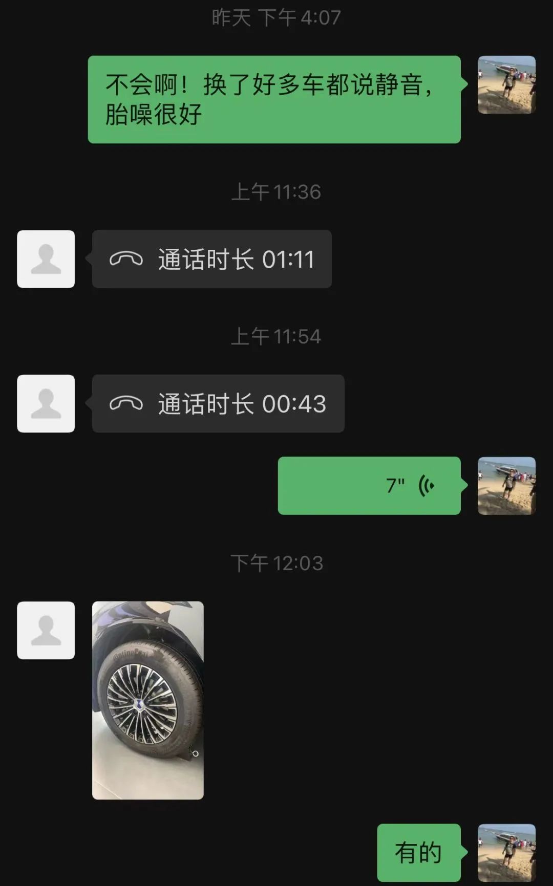 ZETA tire,puncture-resistant tires , puncture-resistant and explosion-proof tires , self-repairing tires , safety tires ZETA tire,puncture-resistant tires , puncture-resistant and explosion-proof tires , self-repairing tires , safety tires