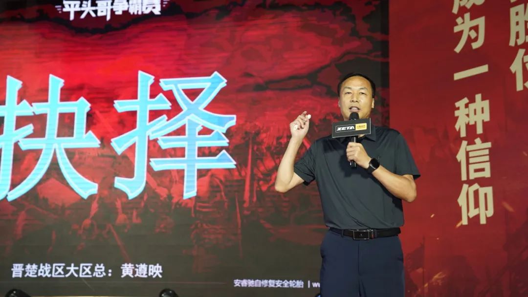 ZETA tire,puncture-resistant tires , puncture-resistant and explosion-proof tires , self-repairing tires , safety tires ZETA tire,puncture-resistant tires , puncture-resistant and explosion-proof tires , self-repairing tires , safety tires