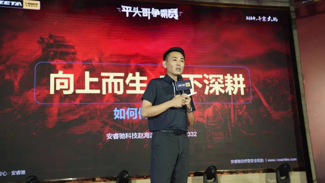 ZETA tire,puncture-resistant tires , puncture-resistant and explosion-proof tires , self-repairing tires , safety tires ZETA tire,puncture-resistant tires , puncture-resistant and explosion-proof tires , self-repairing tires , safety tires