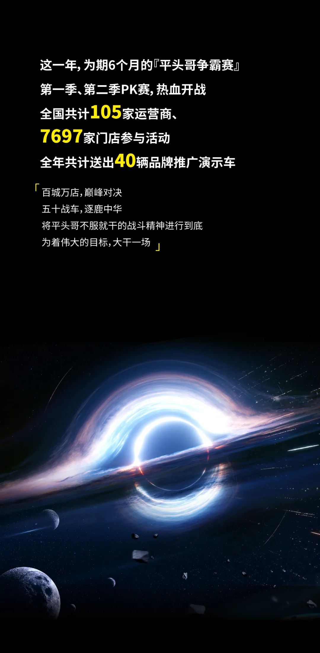 ZETA tire,puncture-resistant tires , puncture-resistant and explosion-proof tires , self-repairing tires , safety tires